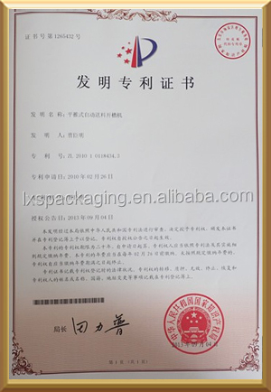 certificate of high speed box making machine