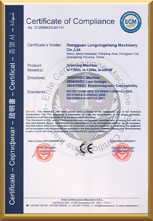 certificate of rigid box forming machine
