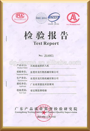 certificate of gift case maker